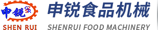 廣州市申銳機械設備有限公司